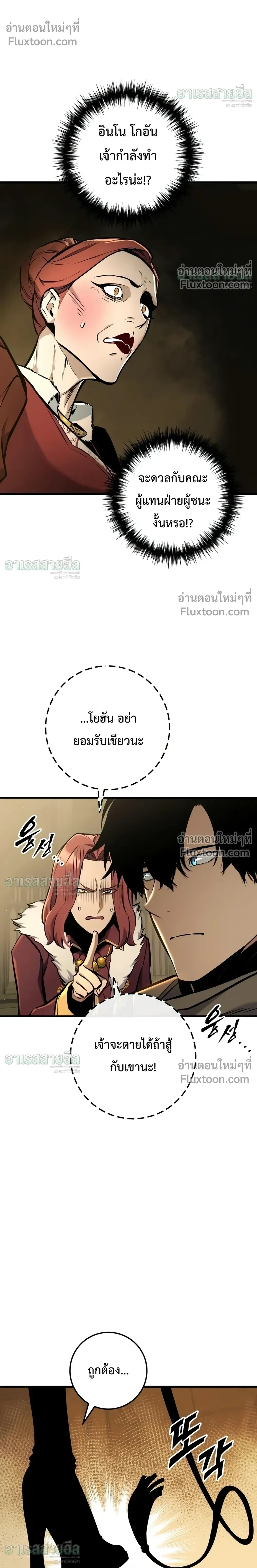 หน้าที่ 29