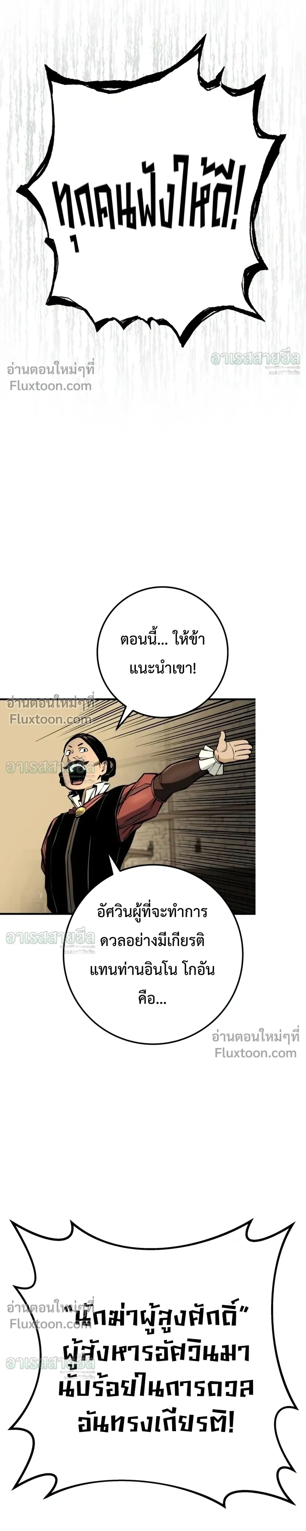 หน้าที่ 37