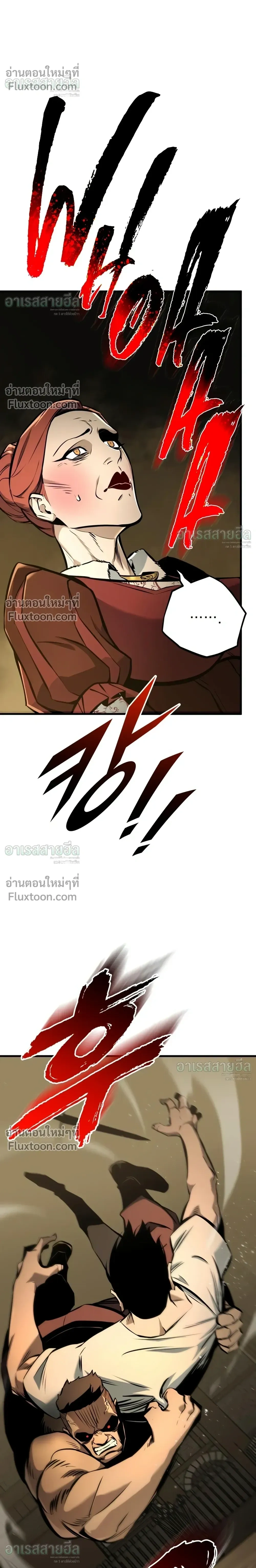 หน้าที่ 44
