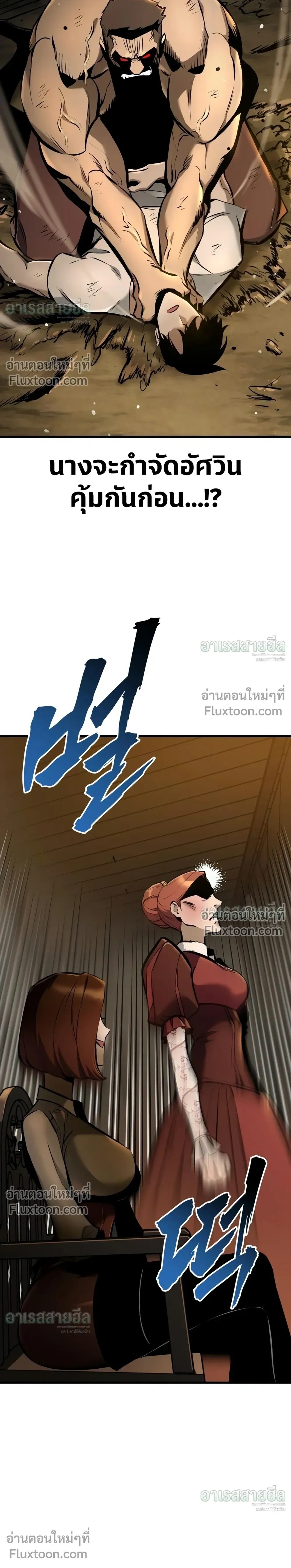 หน้าที่ 51