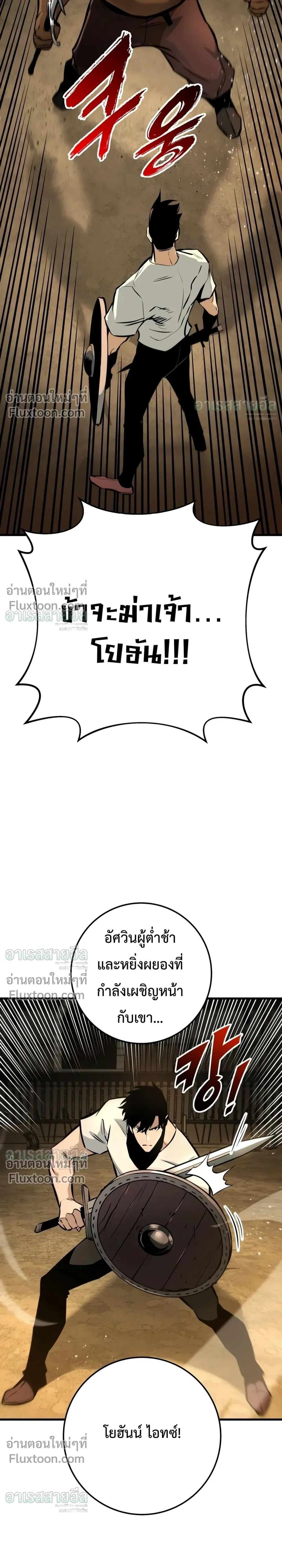 หน้าที่ 39