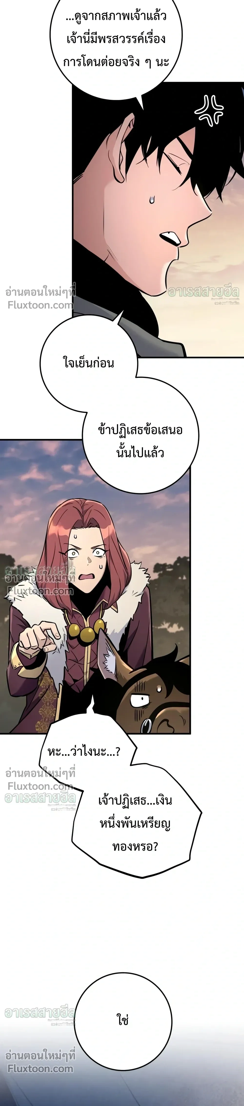 หน้าที่ 3
