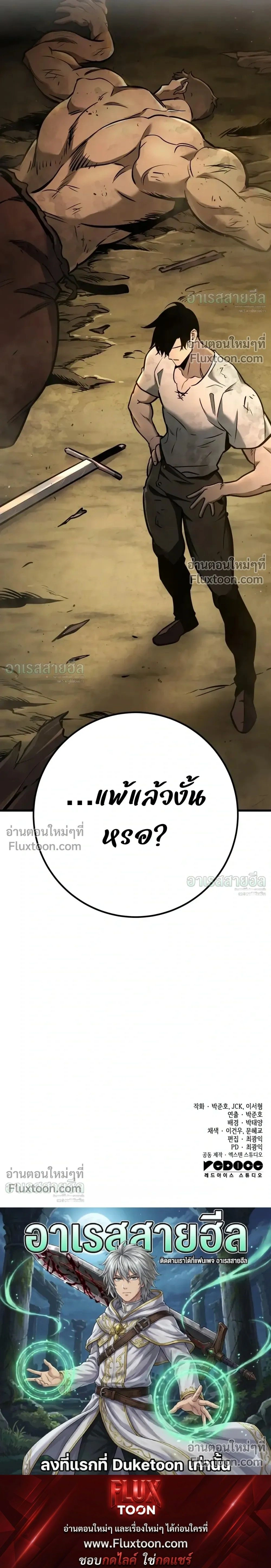 หน้าที่ 55