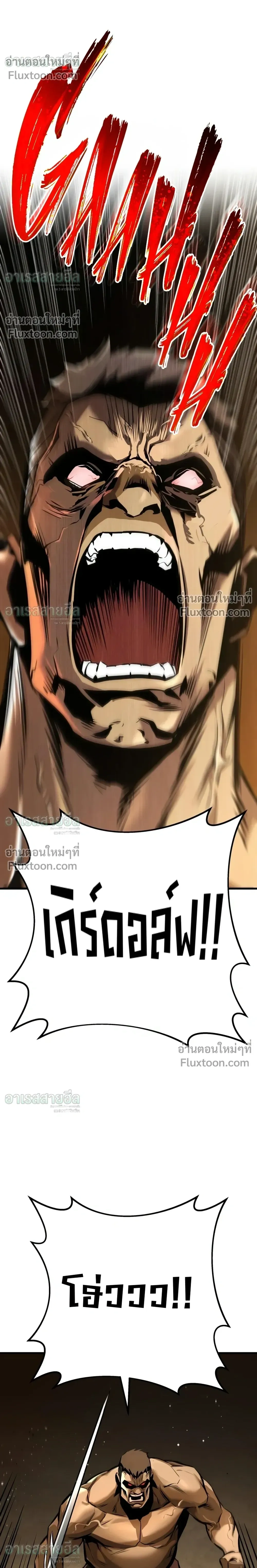 หน้าที่ 38