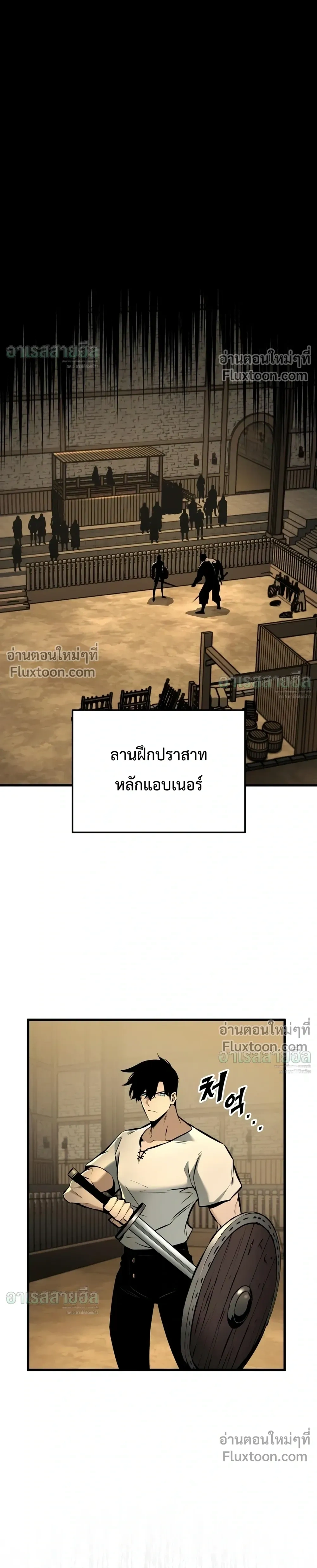 หน้าที่ 36