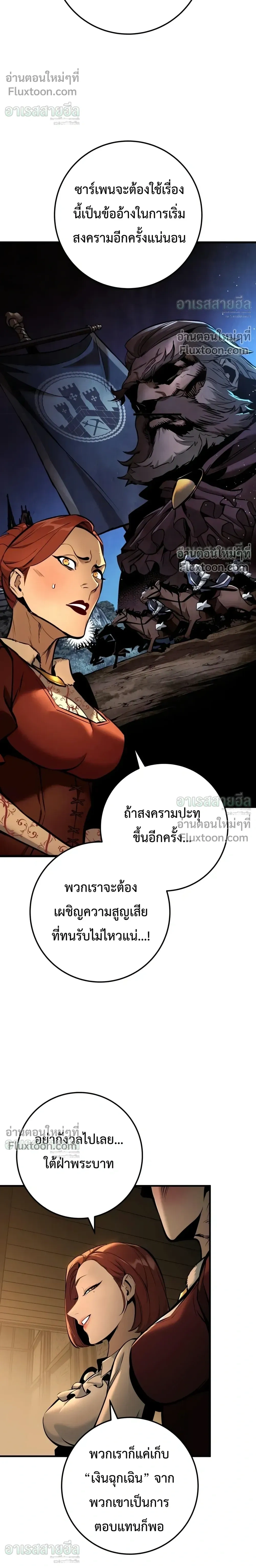 หน้าที่ 47