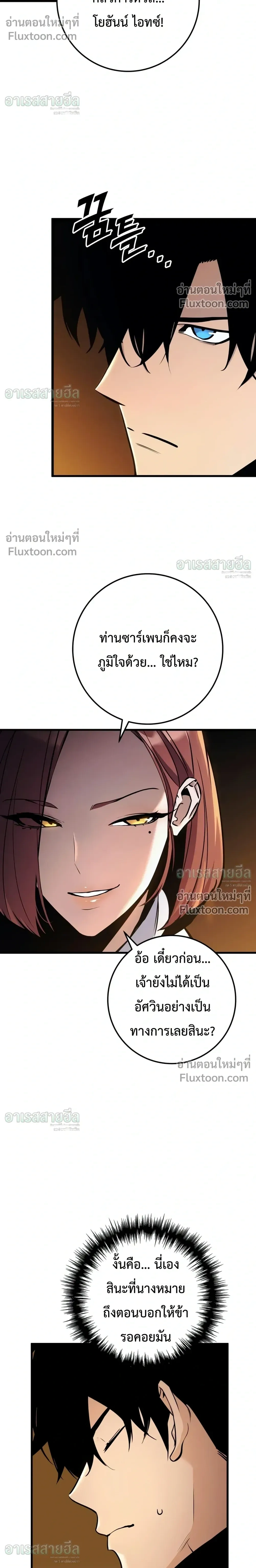 หน้าที่ 32