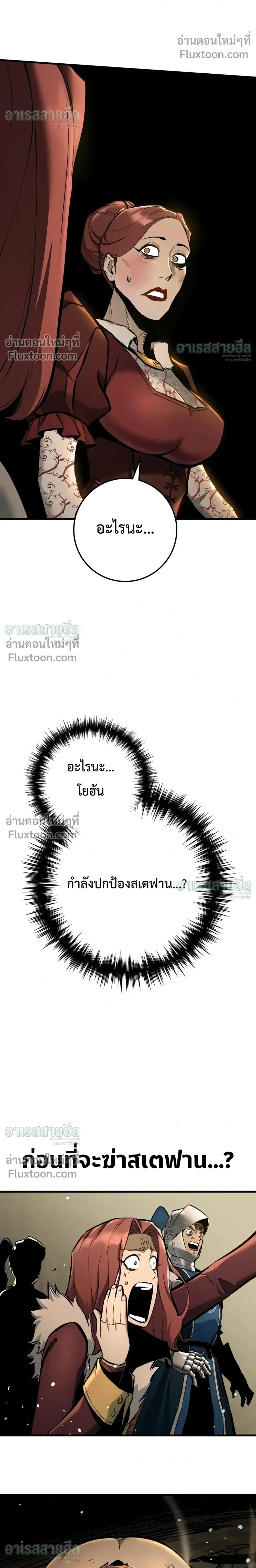 หน้าที่ 50