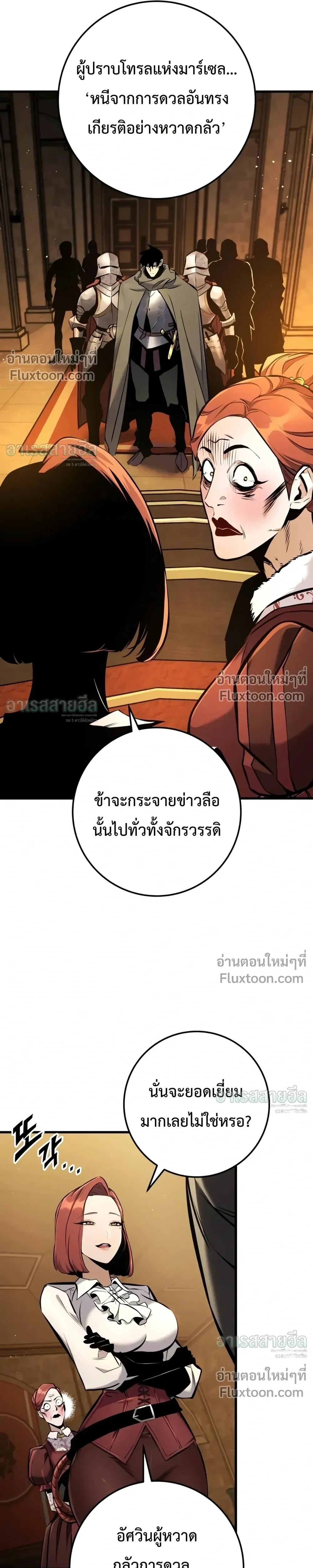 หน้าที่ 31