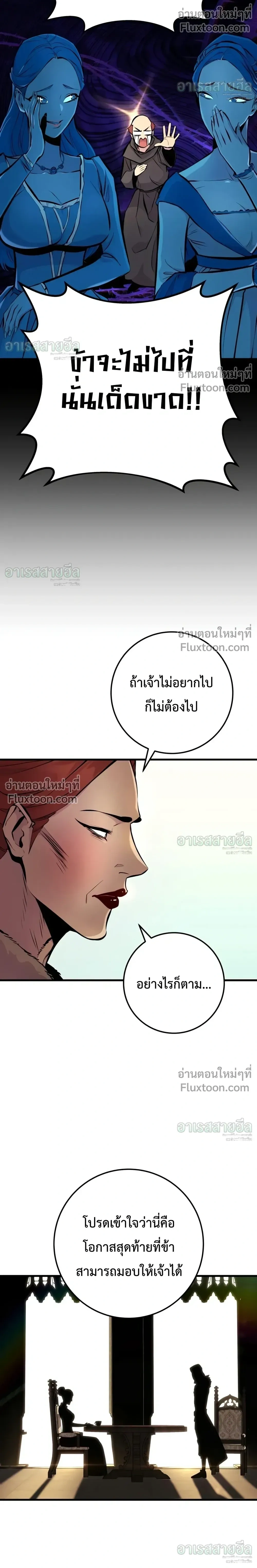 หน้าที่ 28