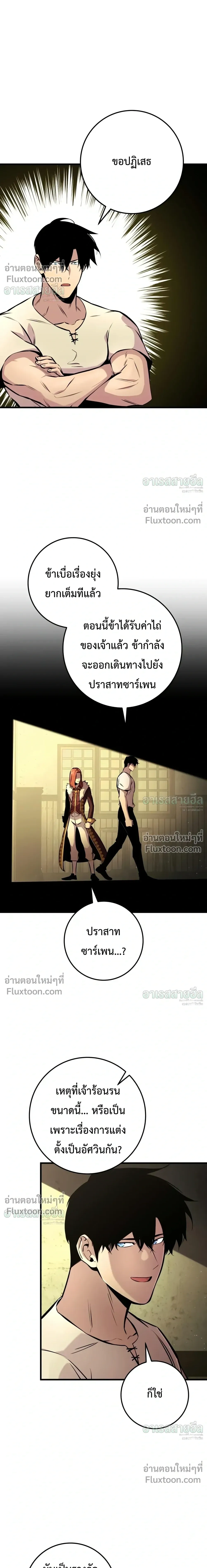 หน้าที่ 37