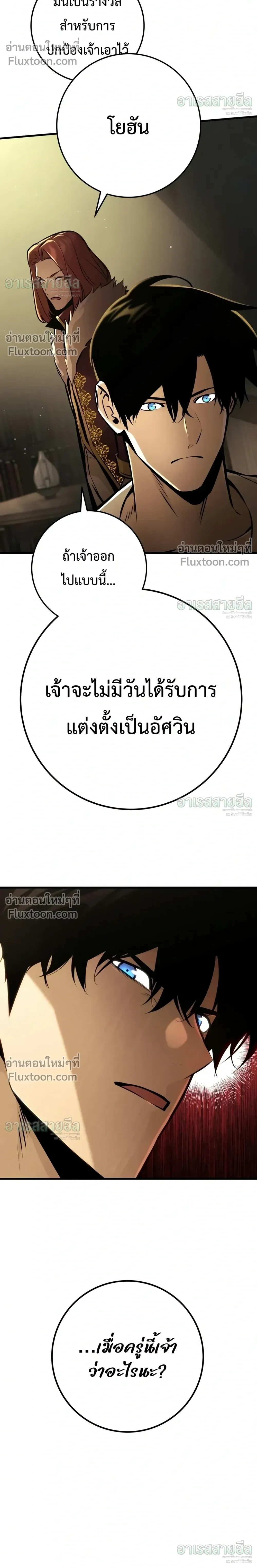 หน้าที่ 38