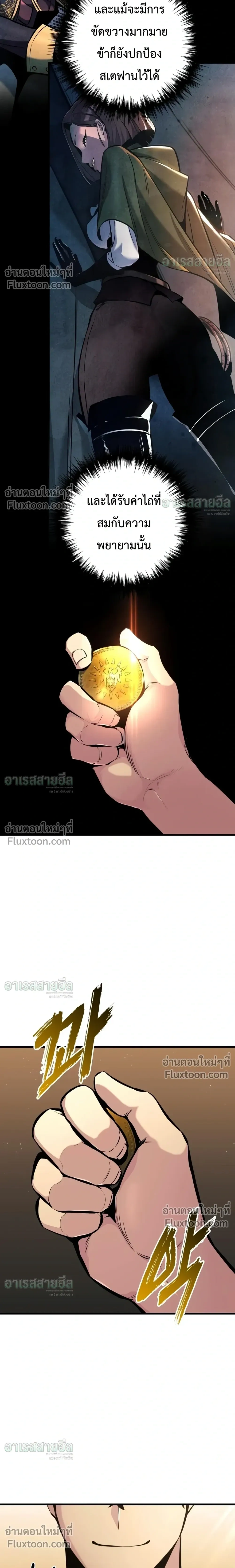 หน้าที่ 33