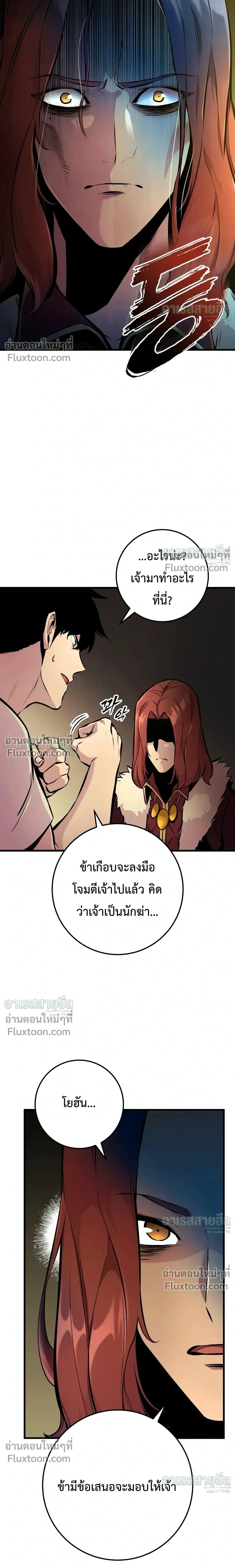 หน้าที่ 36
