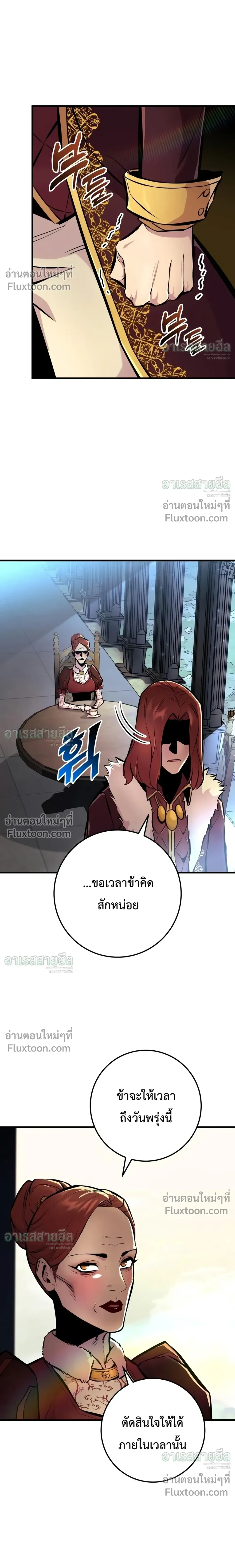 หน้าที่ 29