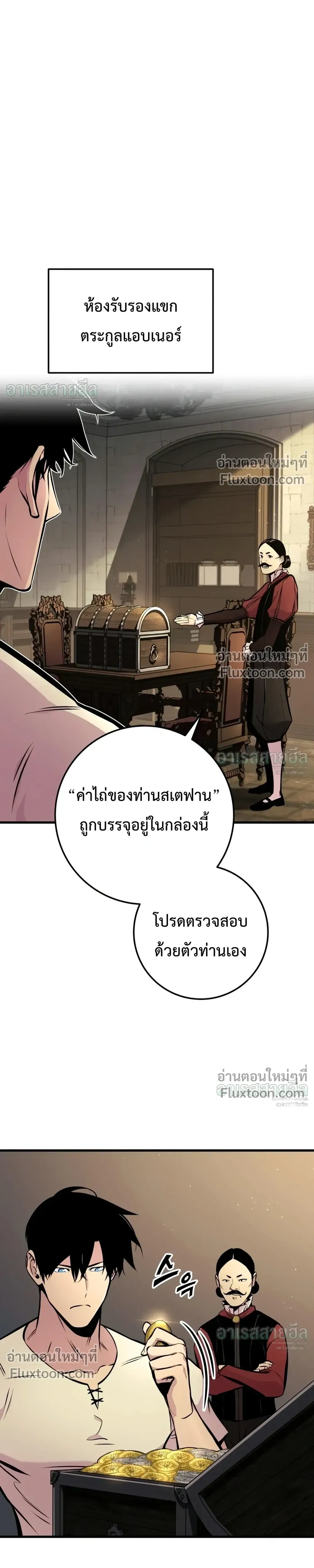 หน้าที่ 31