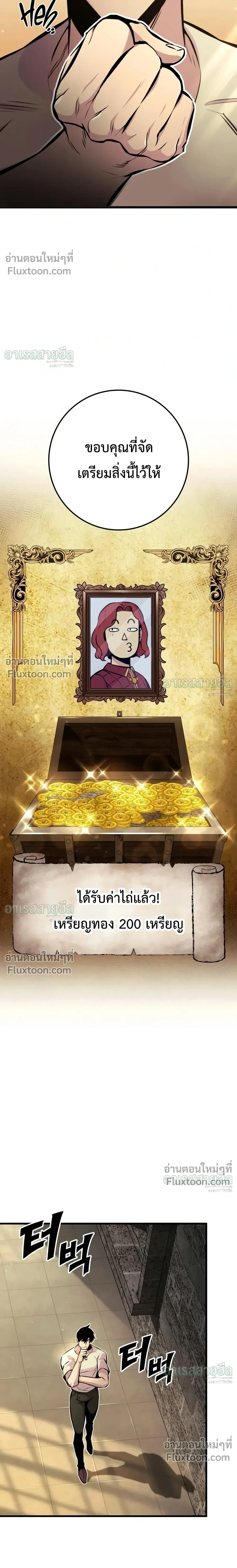 หน้าที่ 34