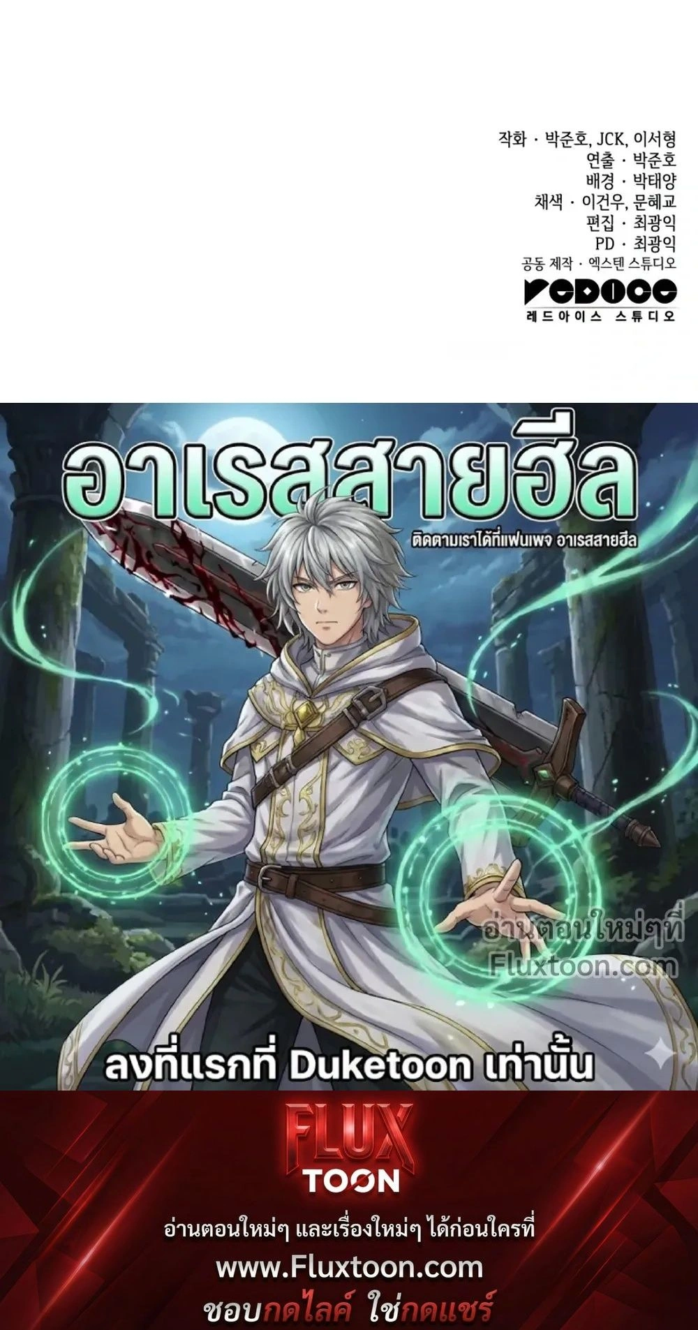 หน้าที่ 39