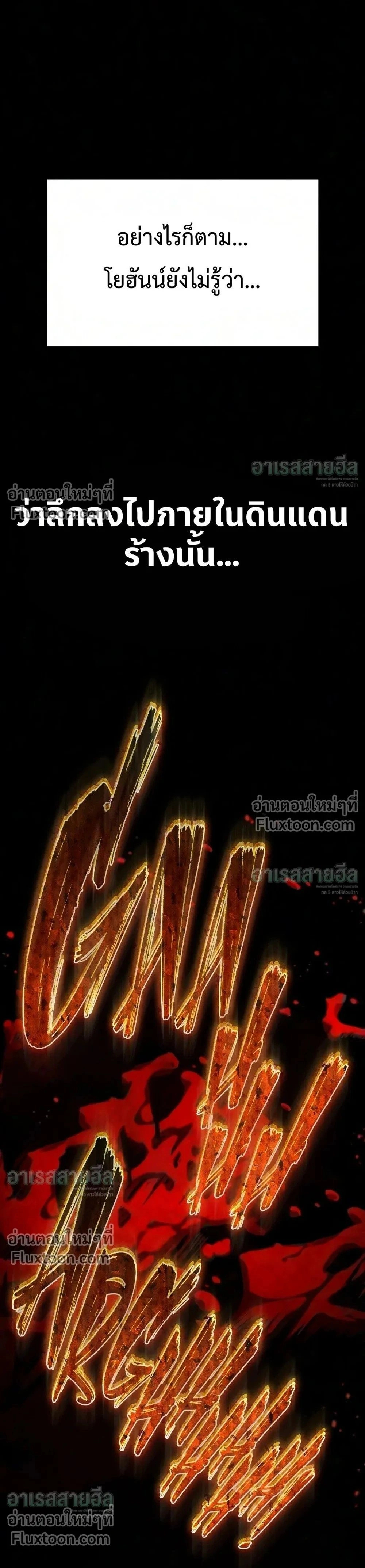 หน้าที่ 49