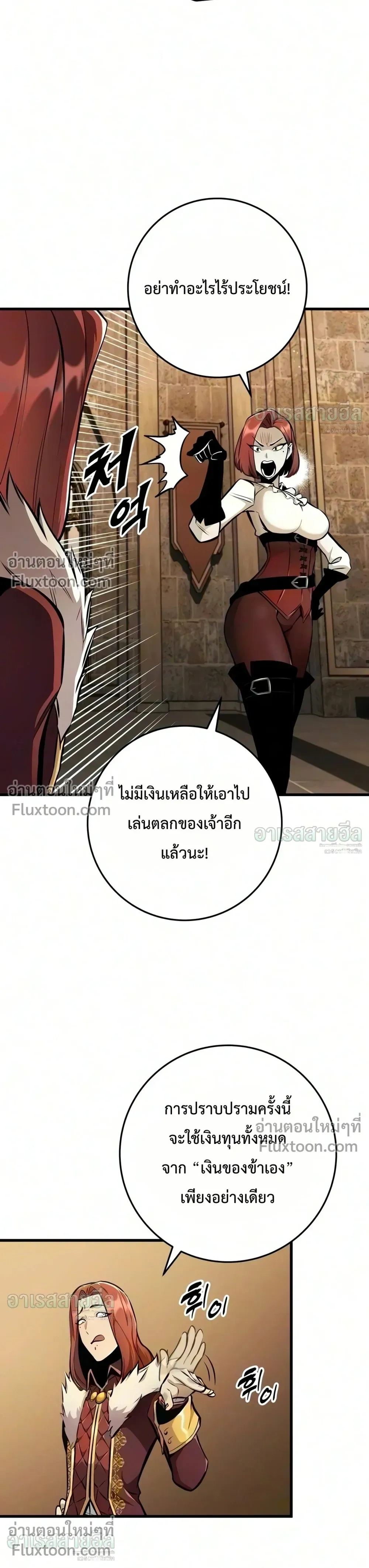 หน้าที่ 24