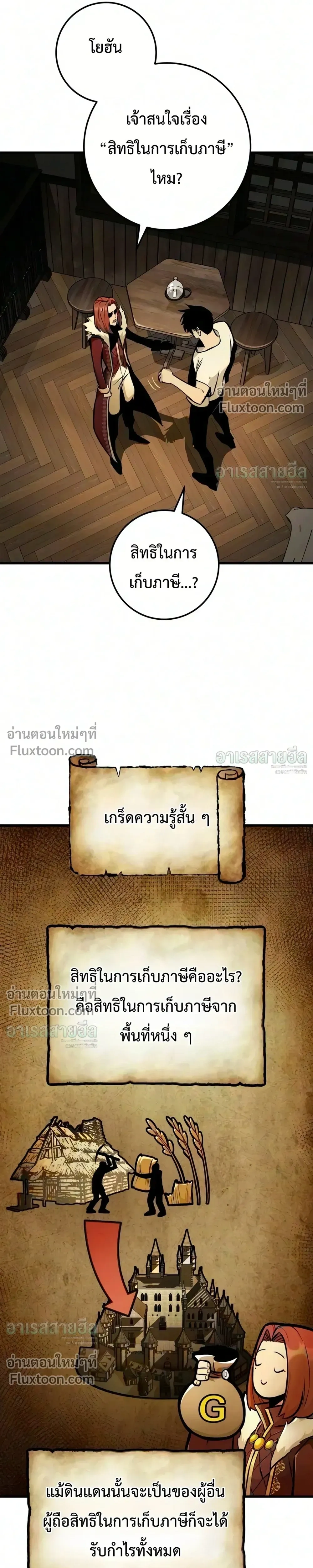 หน้าที่ 4