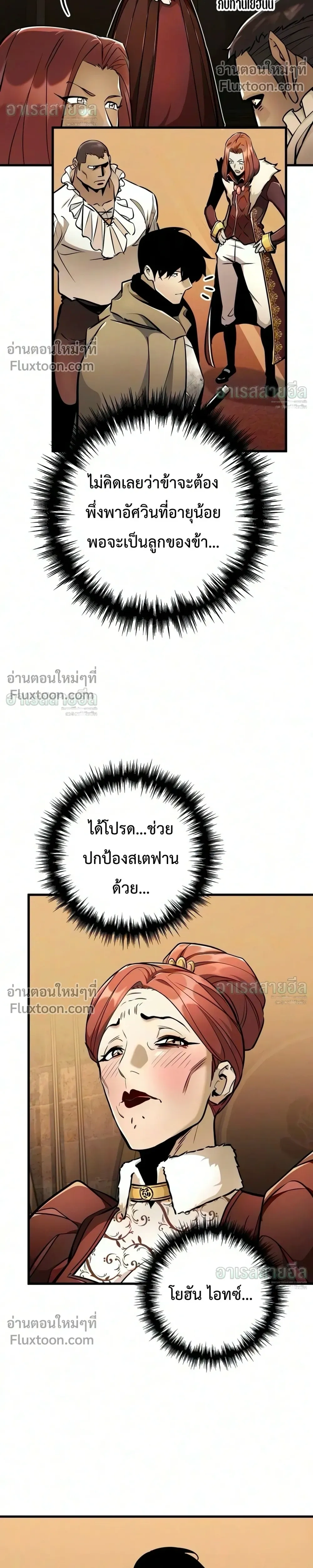 หน้าที่ 35
