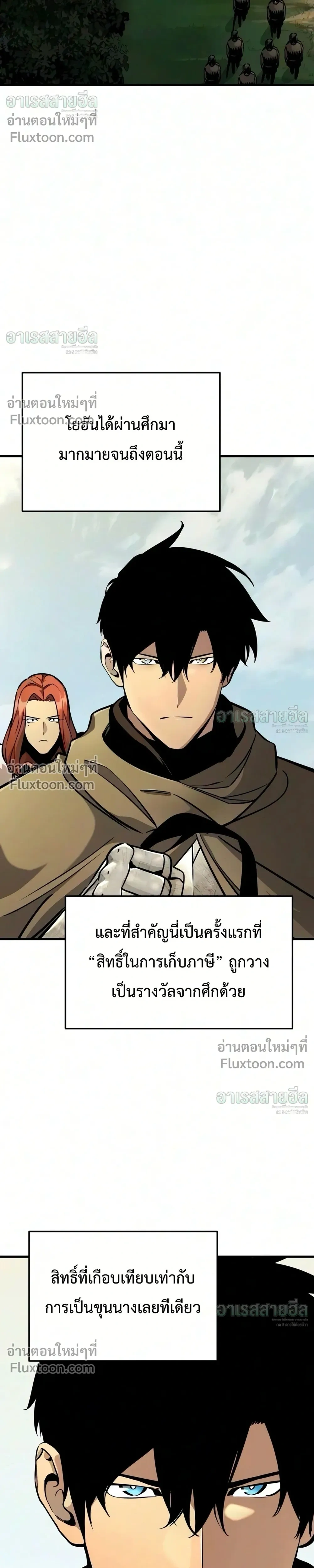 หน้าที่ 47
