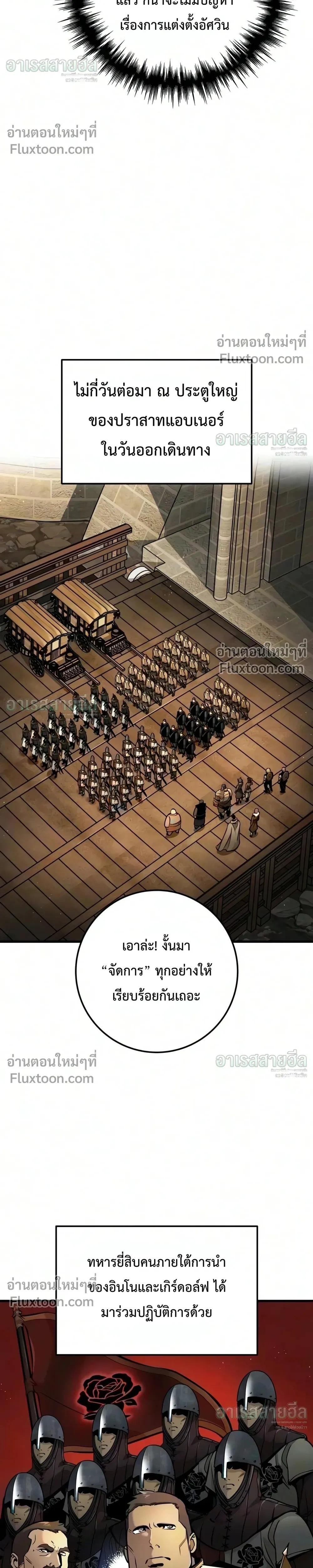 หน้าที่ 38