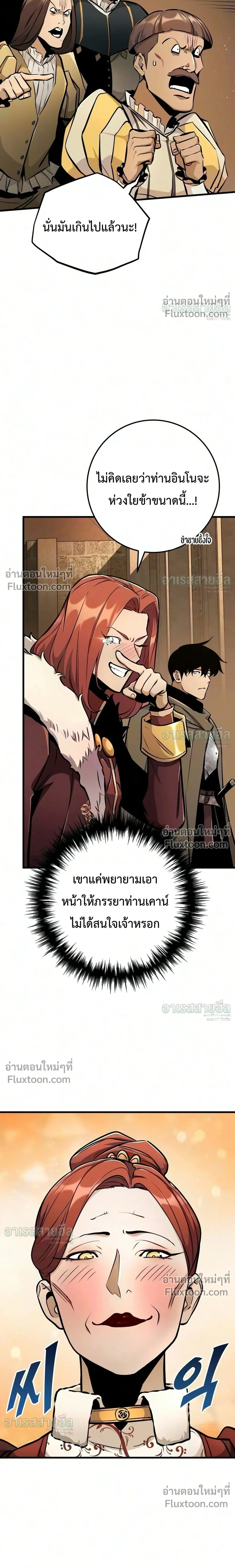หน้าที่ 33