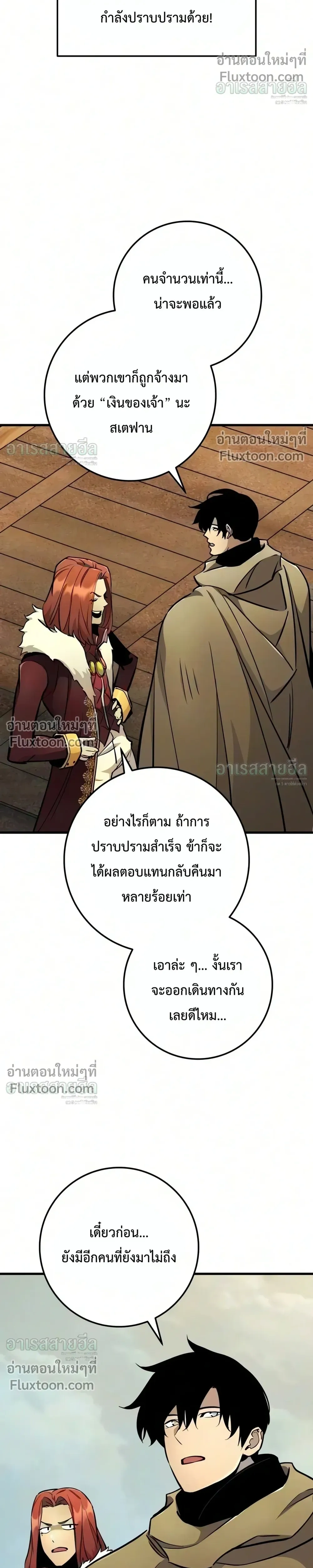 หน้าที่ 41