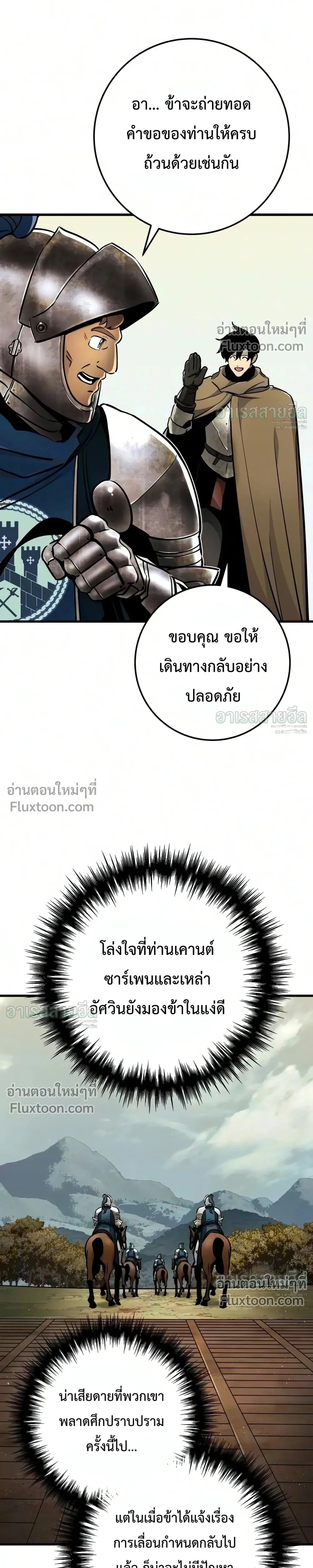 หน้าที่ 37