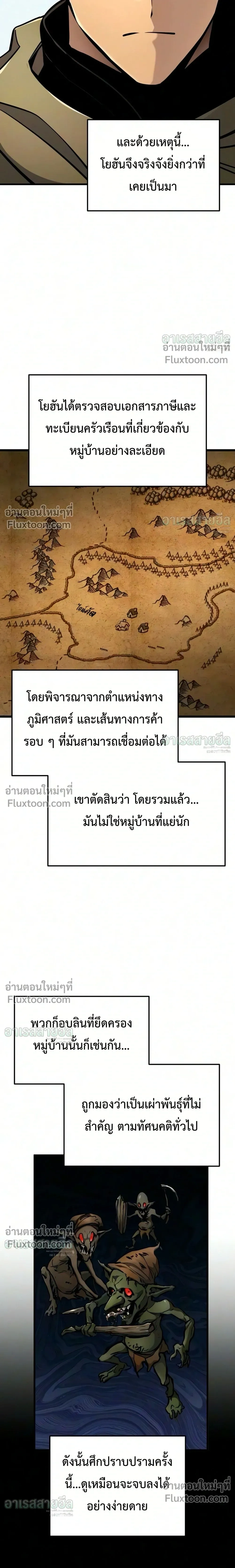 หน้าที่ 48