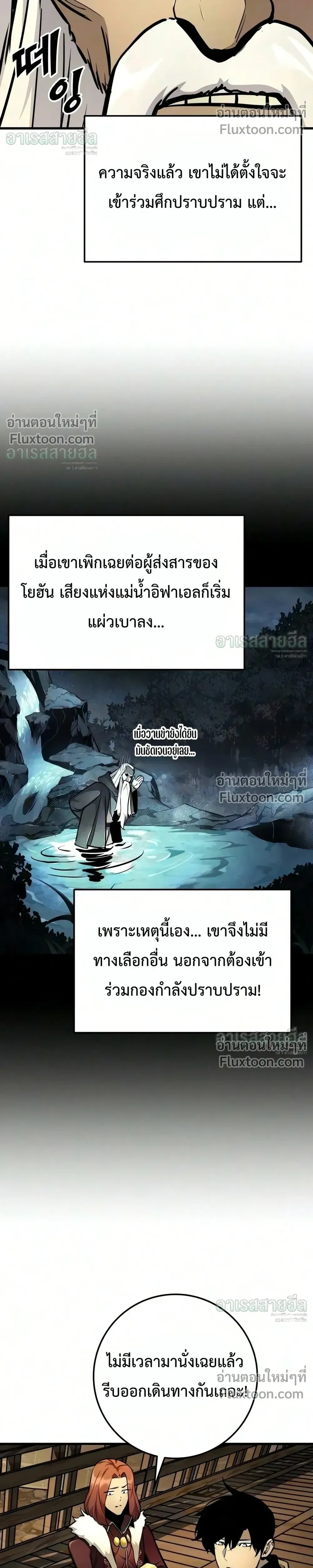 หน้าที่ 44