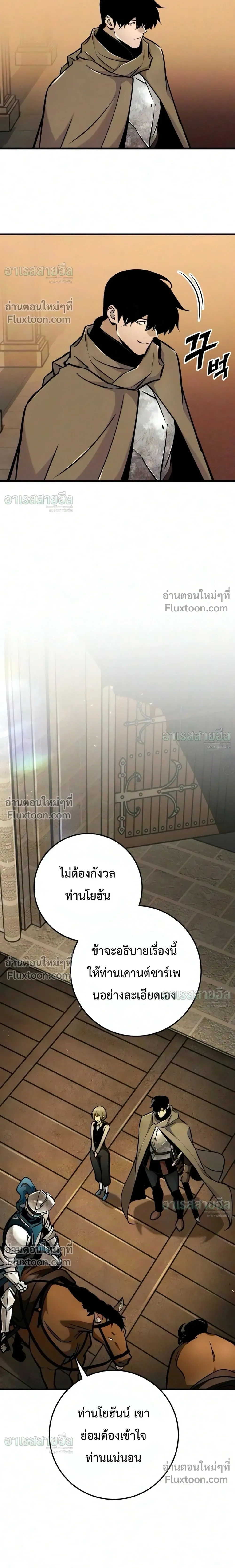 หน้าที่ 36