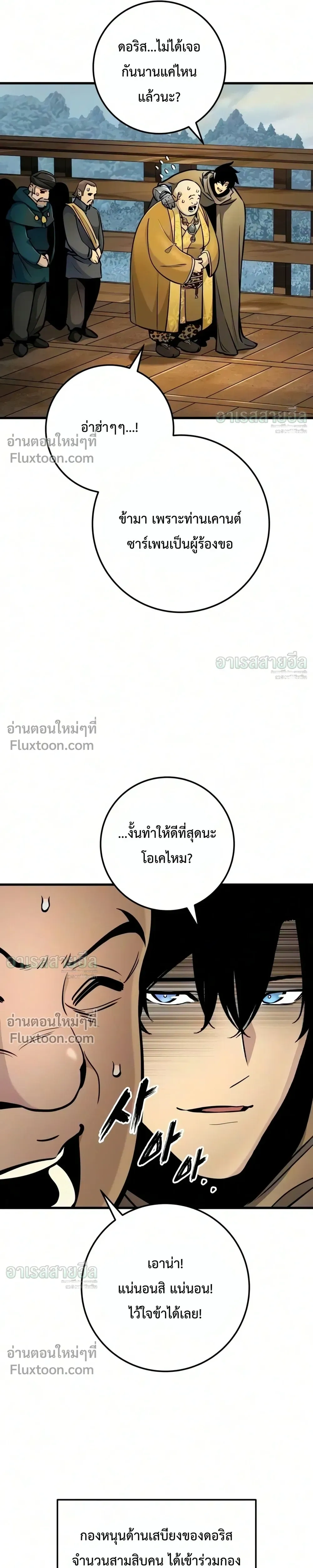 หน้าที่ 40