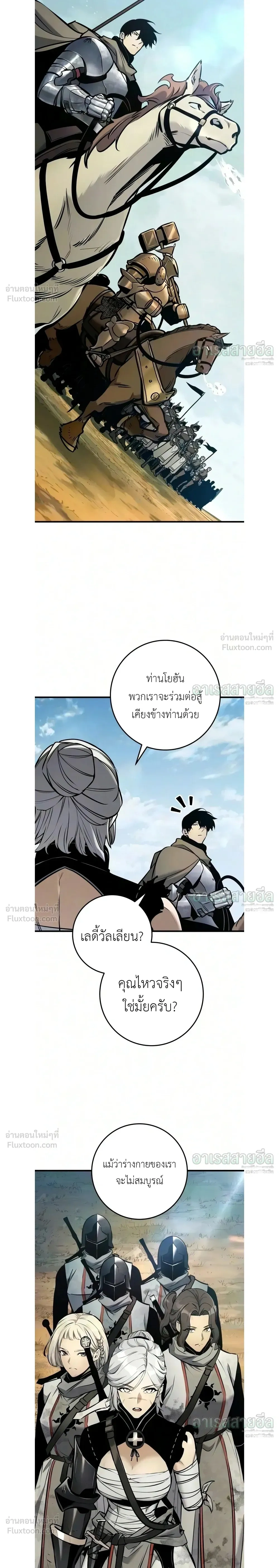 หน้าที่ 26