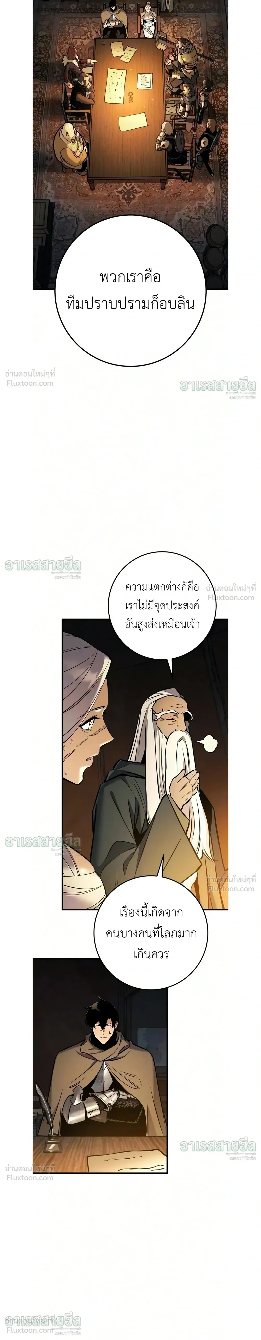 หน้าที่ 18