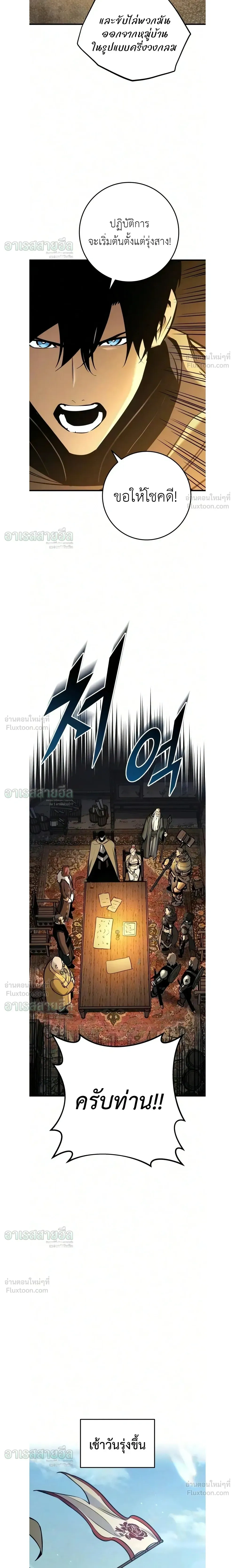 หน้าที่ 25