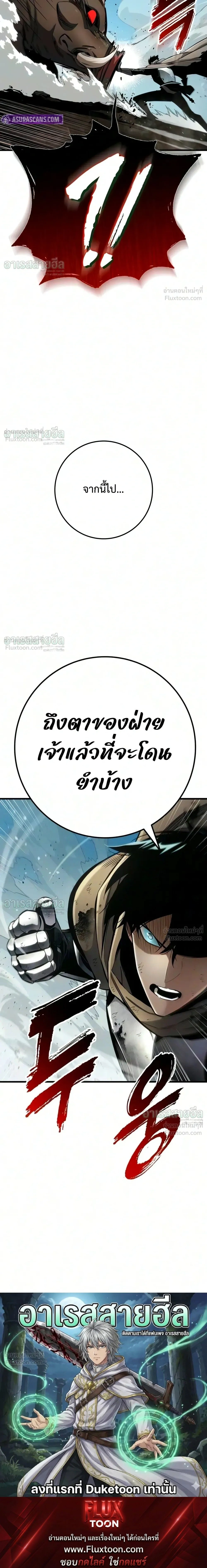 หน้าที่ 48