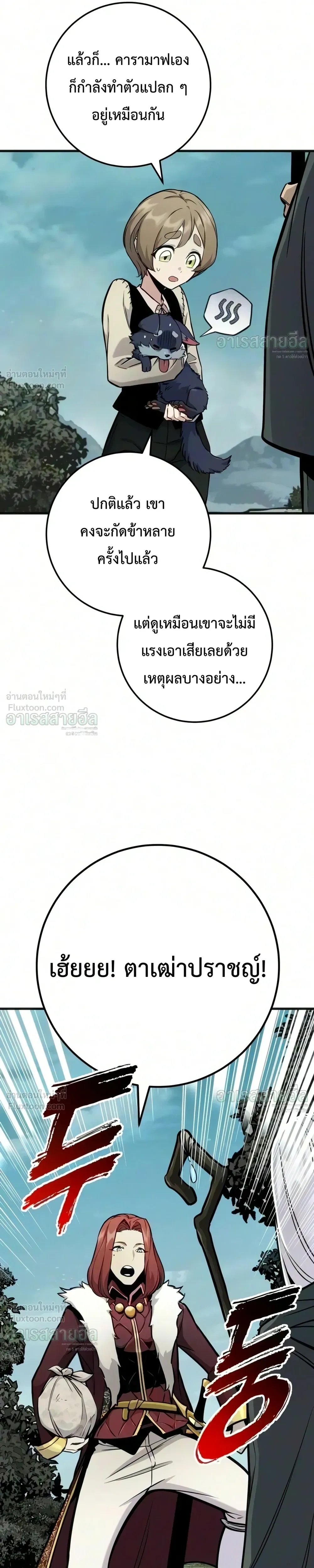 หน้าที่ 28