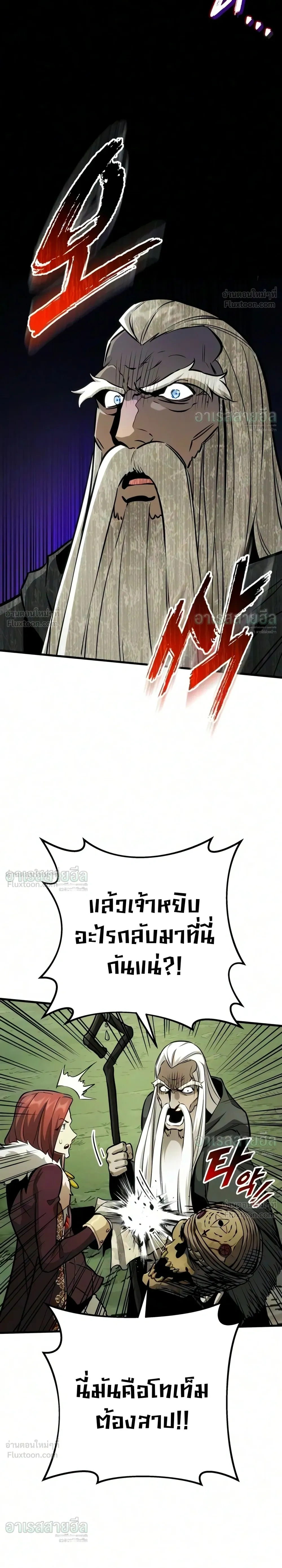 หน้าที่ 30