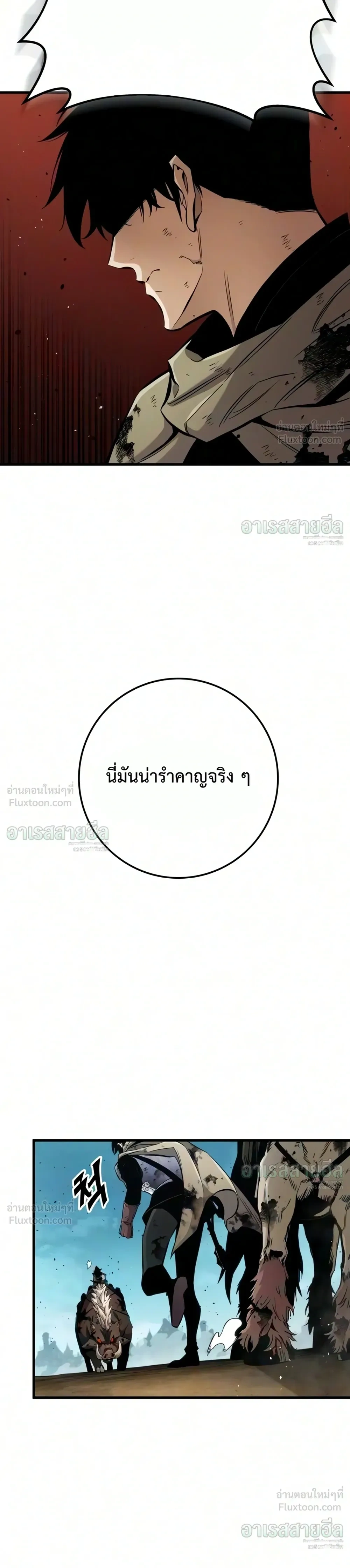 หน้าที่ 45