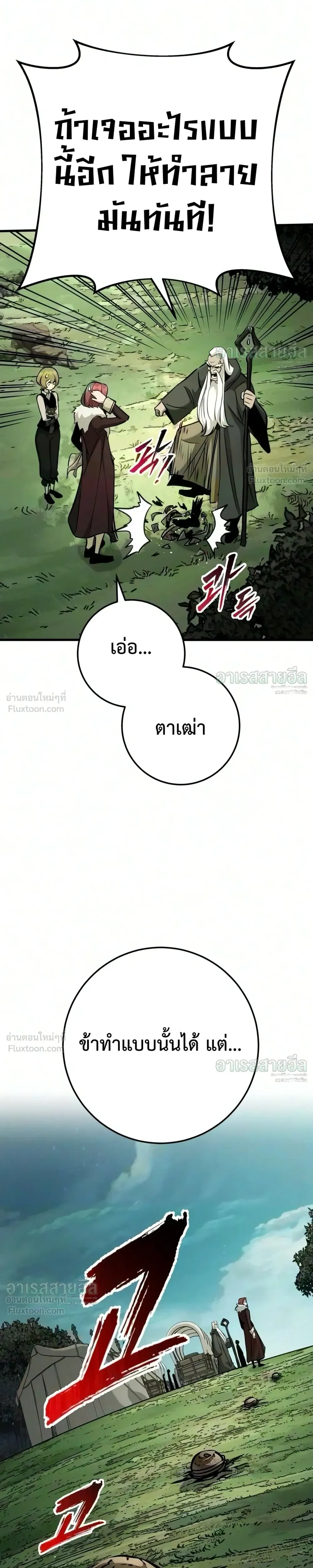 หน้าที่ 31