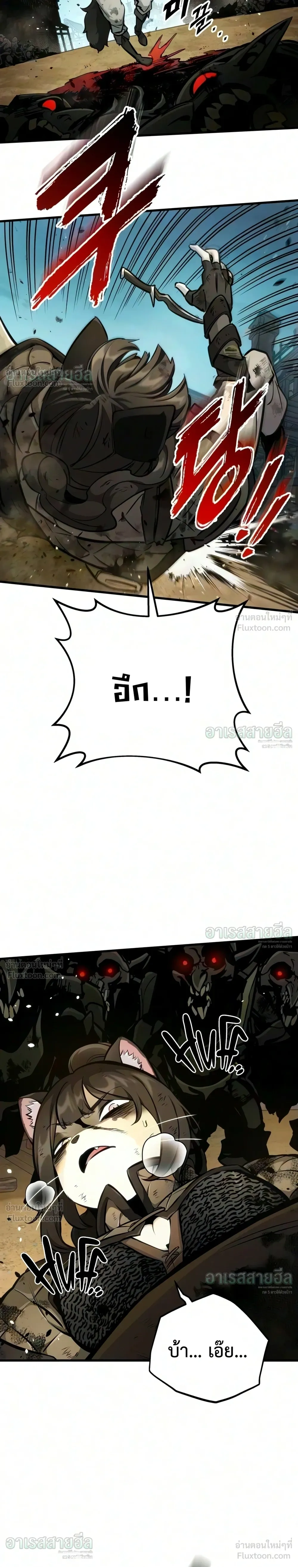 หน้าที่ 36