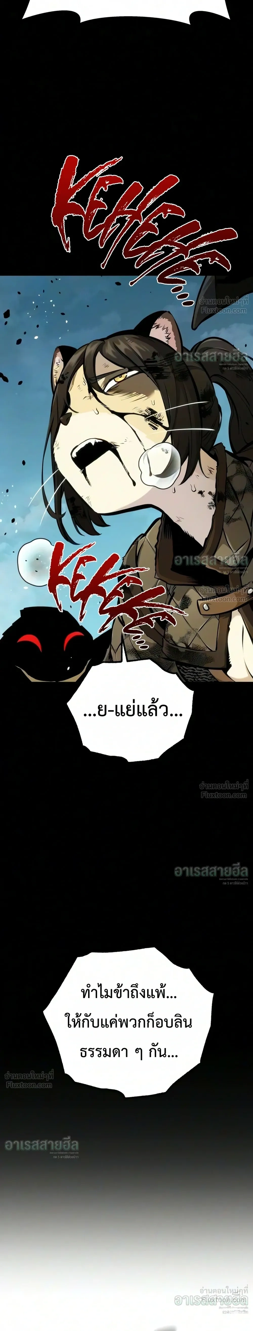 หน้าที่ 39