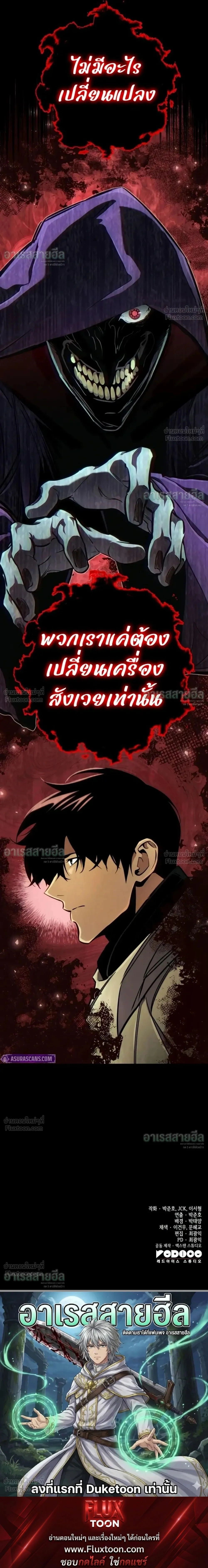 หน้าที่ 32