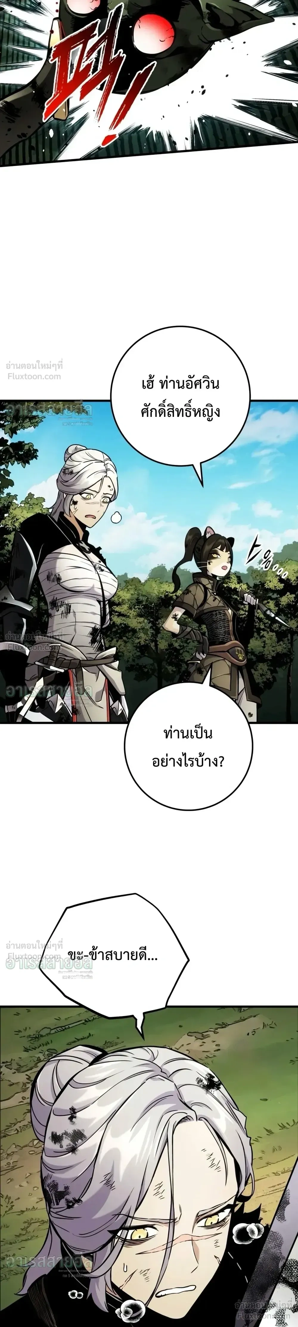 หน้าที่ 33