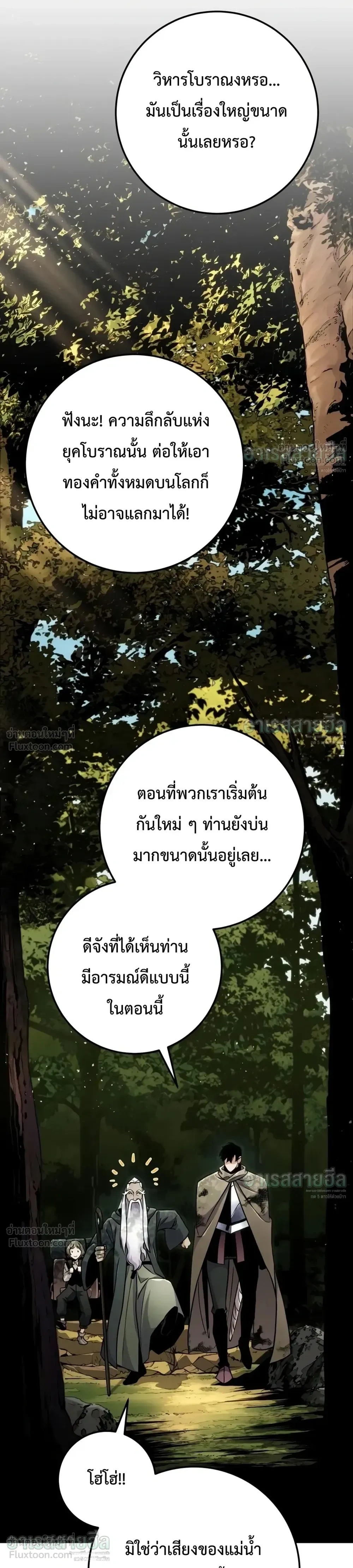 หน้าที่ 40