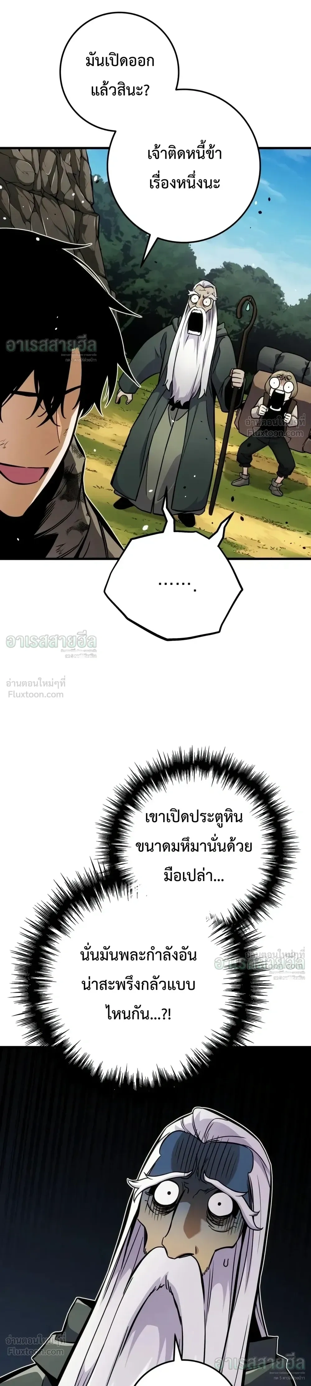 หน้าที่ 48
