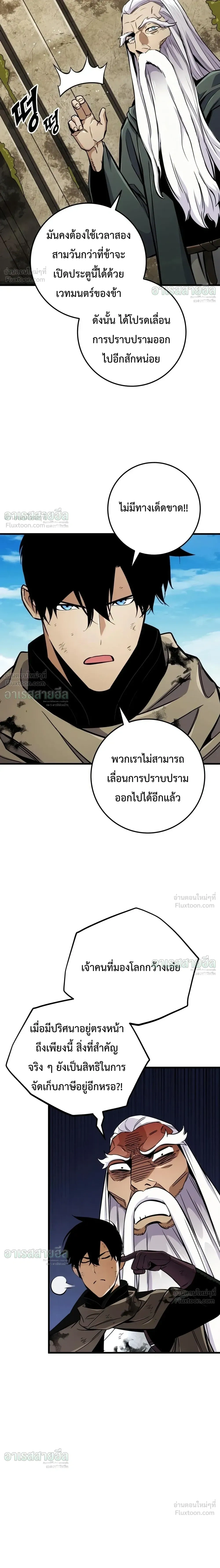 หน้าที่ 43